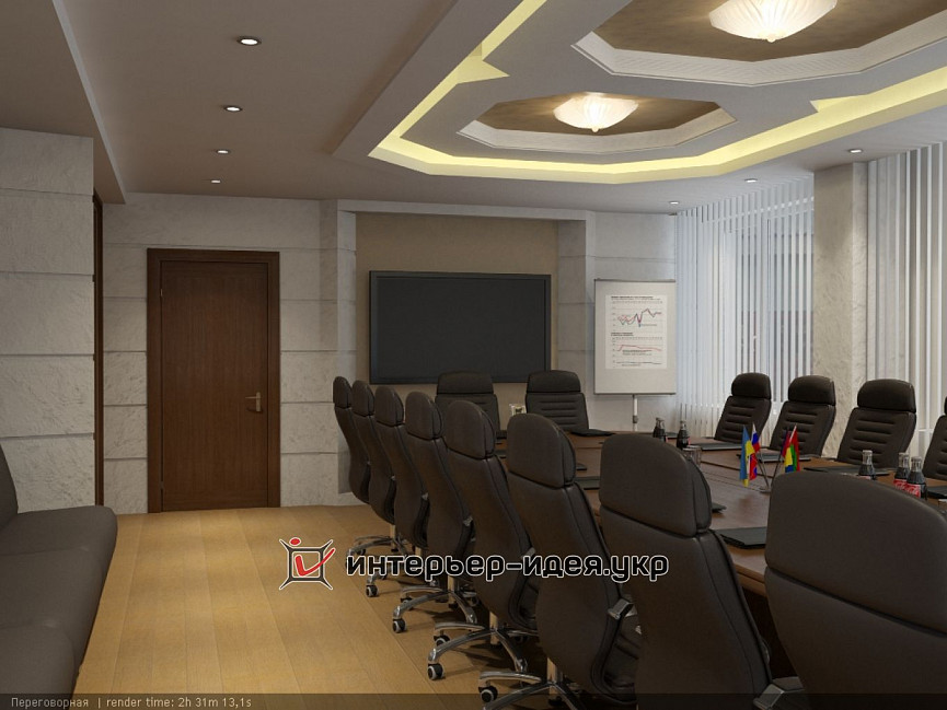 Переговорна кімната ПАТ
