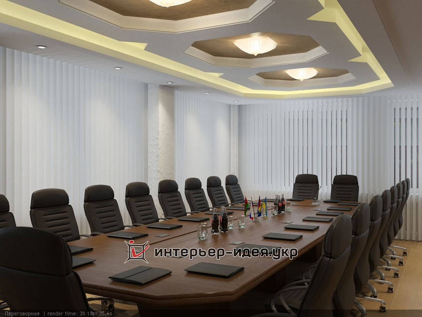 Переговорна кімната ПАТ